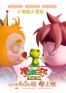 管家卡住了